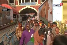 হাওড়ায় ভিড়, সকলে আসছেন ব্রিগেডে যোগ দিতে হাওড়ায় ভিড়, সকলে আসছেন ব্রিগেডে যোগ দিতে