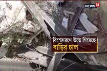 কীভাবে ঘটল বুদবুদের ভয়াবহ বিস্ফোরণ কীভাবে ঘটল বুদবুদের ভয়াবহ বিস্ফোরণ