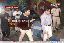 সত্যিই 'তোতাপাখি' সিবিআই? আদালতে কী বলল কেন্দ্রীয় গোয়েন্দা সংস্থা সত্যিই 'তোতাপাখি' সিবিআই? আদালতে কী বলল কেন্দ্রীয় গোয়েন্দা সংস্থা