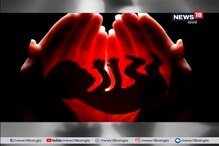 বেলেঘাটার অন্তঃসত্ত্বাকে গর্ভপাতের অনুমতি কলকাতা হাইকোর্টের বেলেঘাটার অন্তঃসত্ত্বাকে গর্ভপাতের অনুমতি কলকাতা হাইকোর্টের