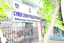 ২৫ লক্ষ টাকা, এটিএম কার্ড তৈরির যন্ত্র উদ্ধার... বড় সাফল্য বিধাননগর সাইবার ক্রাইম শাখার ২৫ লক্ষ টাকা, এটিএম কার্ড তৈরির যন্ত্র উদ্ধার... বড় সাফল্য বিধাননগর সাইবার ক্রাইম শাখার