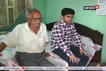প্রতিবেশী যুবকের দাদাগিরি, ভুল বুঝিয়ে দানপত্রে সই, স্বেচ্ছামৃত্যুর আবেদন প্রাক্তন অধ্যাপকের প্রতিবেশী যুবকের দাদাগিরি, ভুল বুঝিয়ে দানপত্রে সই, স্বেচ্ছামৃত্যুর আবেদন প্রাক্তন অধ্যাপকের