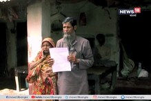 চিকিৎসা করাতে গিয়ে নিঃস্ব পরিবার, মানসিক রোগে আক্রান্ত ছেলের স্বেচ্ছামৃত্যুর আবেদন চিকিৎসা করাতে গিয়ে নিঃস্ব পরিবার, মানসিক রোগে আক্রান্ত ছেলের স্বেচ্ছামৃত্যুর আবেদন