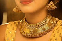 উইকেন্ডে সুপার সস্তা সোনা, ১০ গ্রামের দামে ভারী পতন, সর্ব সাকুল্যে ৫,৮০০ টাকা কমেছে উইকেন্ডে সুপার সস্তা সোনা, ১০ গ্রামের দামে ভারী পতন, সর্ব সাকুল্যে ৫,৮০০ টাকা কমেছে