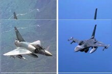#IndiastrikesBack : মিরাজের তীক্ষ্ন নিশানার সামনে রণেভঙ্গ পাকিস্তানের যুদ্ধবিমান F16 এর #IndiastrikesBack : মিরাজের তীক্ষ্ন নিশানার সামনে রণেভঙ্গ পাকিস্তানের যুদ্ধবিমান F16 এর