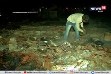 নিউটাউনের হাসপাতালে আগুন, দেখুন ভিডিও নিউটাউনের হাসপাতালে আগুন, দেখুন ভিডিও