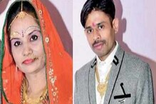 ছুটি শেষ, স্বামীকে ফিরতে হবে কাশ্মীরে, আতঙ্কে আত্মহত্যা করলেন জওয়ানের স্ত্রী ছুটি শেষ, স্বামীকে ফিরতে হবে কাশ্মীরে, আতঙ্কে আত্মহত্যা করলেন জওয়ানের স্ত্রী