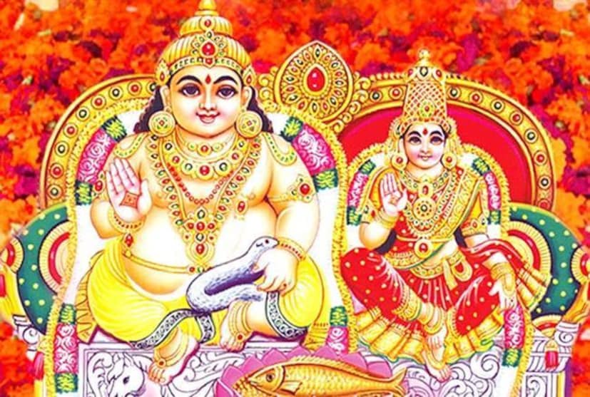   কুবের মন্ত্র জপ করার নিয়ম: এমনটা বিশ্বাস করা হয় যে প্রতিদিন কুবের দেবের পুজো করার পর যদি এই মন্ত্রগুলির কোনও একটি পাঠ করা হয়, তাহলে দ্রুত উপকার মেলার সম্ভাবনা বাড়ে। শুধু তাই নয়, একবার মন্ত্র জপ শুরু করলে কম করে ২১ দিন পাঠ করতে হবে।