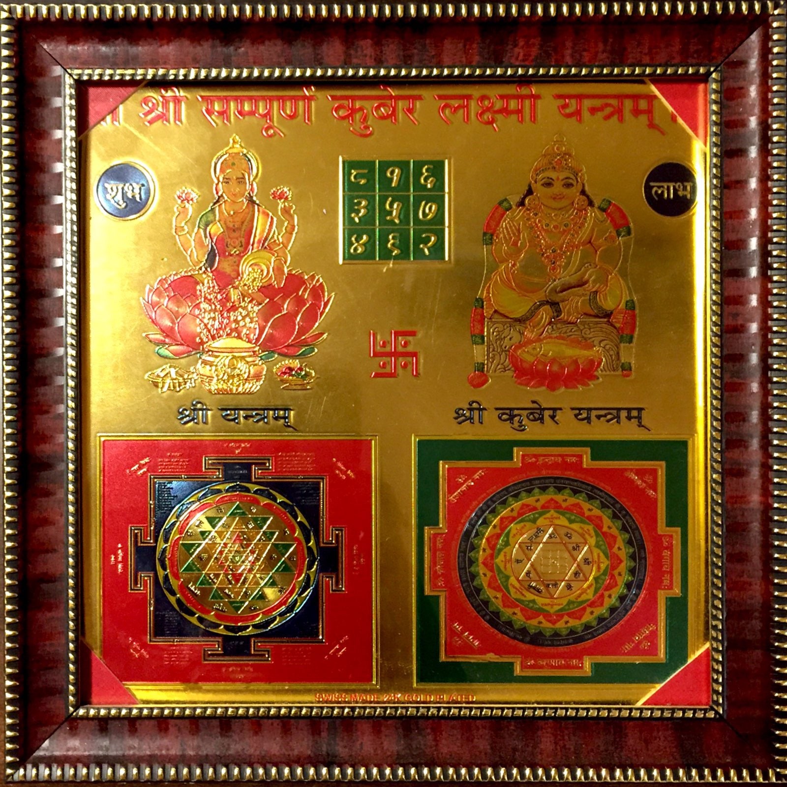 হালক্ষ্মী কুবের মন্ত্র: প্রতিদিন এক মনে এই মন্ত্রটি পাঠ করা শুরু করলে কুবের দেব তো প্রসন্ন হনই, সেই সঙ্গে মা লক্ষ্মীও খুব খুশি হন। ফলে গৃহস্থে প্রবেশ ঘটে মায়ের। আর সে কারণেই হালক্ষ্মী কুবের মন্ত্র: প্রতিদিন এক মনে এই মন্ত্রটি পাঠ করা শুরু করলে কুবের দেব তো প্রসন্ন হনই, সেই সঙ্গে মা লক্ষ্মীও খুব খুশি হন। ফলে গৃহস্থে প্রবেশ ঘটে মায়ের। আর সে কারণেই