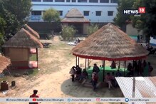 সরস্বতী পুজোয় 'নির্মল বাংলা', মালদহ কলেজের পুজোয় মডেল গ্রাম সরস্বতী পুজোয় 'নির্মল বাংলা', মালদহ কলেজের পুজোয় মডেল গ্রাম