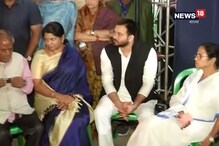 পাশে থাকার বার্তা নিয়ে মমতার ধর্না মঞ্চে RJD-র তেজস্বী ও DMK-র কানিমোঝি পাশে থাকার বার্তা নিয়ে মমতার ধর্না মঞ্চে RJD-র তেজস্বী ও DMK-র কানিমোঝি