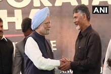 রাহুল, মনমোহন থেকে তাবড় বিরোধীরা, চন্দ্রবাবুর অনশন মঞ্চে বিরোধী ঐক্য রাহুল, মনমোহন থেকে তাবড় বিরোধীরা, চন্দ্রবাবুর অনশন মঞ্চে বিরোধী ঐক্য
