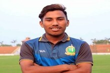 ফুটবলে মণিপুরিদের দাপট দেখেছেন, ভারতীয় ক্রিকেট দলে এবার জায়গা পেলেন প্রথম মণিপুরি ক্রিকেটার ফুটবলে মণিপুরিদের দাপট দেখেছেন, ভারতীয় ক্রিকেট দলে এবার জায়গা পেলেন প্রথম মণিপুরি ক্রিকেটার