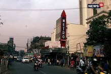 ৮৪ বছরের নস্ট্যালজিয়া ‘মেট্রো’ সিনেমা এখন শুধুই ঝাঁ চকচকে শপিং মল ৮৪ বছরের নস্ট্যালজিয়া ‘মেট্রো’ সিনেমা এখন শুধুই ঝাঁ চকচকে শপিং মল