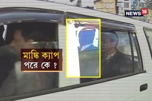 আজ হয়তো রোজভ্যালি প্রসঙ্গ, পঞ্চম দিনে CBI-এর সামনে রাজীব কুমার আজ হয়তো রোজভ্যালি প্রসঙ্গ, পঞ্চম দিনে CBI-এর সামনে রাজীব কুমার