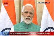 দীর্ঘদিনের দাবি পূরণ হল, ৫ লক্ষ টাকা আয়ে কর ছাড় প্রসঙ্গে মোদি দীর্ঘদিনের দাবি পূরণ হল, ৫ লক্ষ টাকা আয়ে কর ছাড় প্রসঙ্গে মোদি