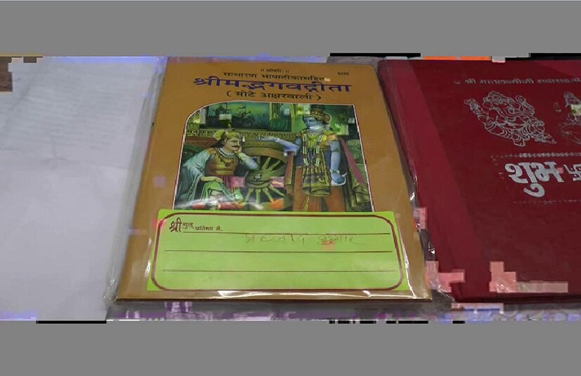 শ্রবণের বিয়েতেও ছিল আরও বেশ কিছু চমক ৷ বিয়ের নিমন্ত্রণ কার্ডে ছিল সুপারি এবং গীতা ৷ ঘোড়ায় চরে নয় ৷ বিয়ে করতে গিয়েছেন তিনি বিশেষ ই-রিকশা চেপে ৷ সেই ই-রিকশা-র চালক ছিলেন খোদ বরের বোন রুচি ৷ কিন্তু ই-রিকশার চালকের আসনে কেন একজন মহিলা ? সাংবাদিকদের প্রশ্নের উত্তরে রুচি বলেন, শুধুমাত্র নারীশক্তি জাগরণের বিষয়টি মাথায় রেখেই এমন একটি পদক্ষেপ নেওয়া হয়েছে ৷ 