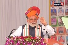 দেশ সুরক্ষিত হাতেই রয়েছে, যুদ্ধ জয়ের সুর মোদির গলায় দেশ সুরক্ষিত হাতেই রয়েছে, যুদ্ধ জয়ের সুর মোদির গলায়