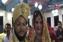 আর্থিক স্বচ্ছলতা নেই জেনেও ওড়িয়া যুবককে বিয়ে করলেন সুইডিশ যুবতী, দেখুন ভিডিও আর্থিক স্বচ্ছলতা নেই জেনেও ওড়িয়া যুবককে বিয়ে করলেন সুইডিশ যুবতী, দেখুন ভিডিও