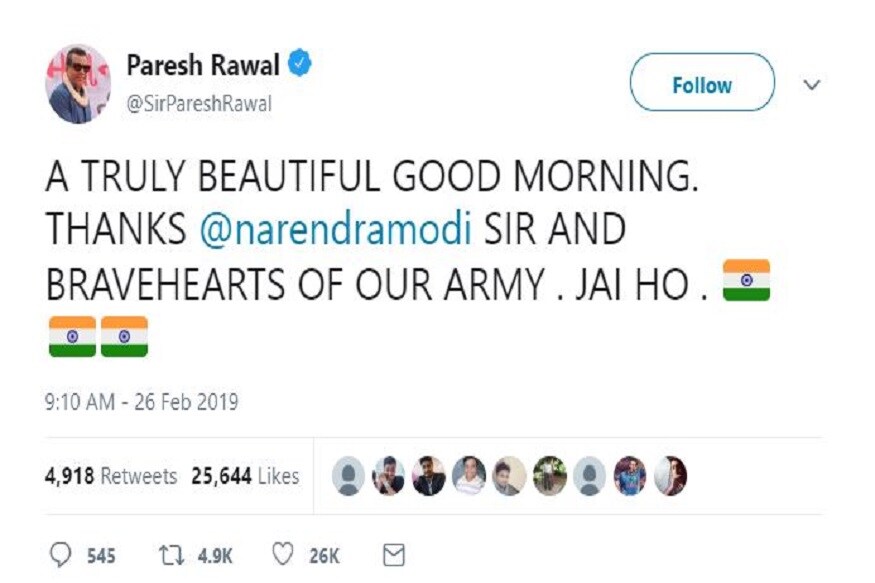 ভারতীয় সেনার পাশাপাশি দ্বিতীয় সার্জিক্যাল স্ট্রাইকের সিদ্ধান্ত নেওয়ার জন্য প্রধানমন্ত্রীকে অভিনন্দন জানিয়েছেন পরেশ রাওল ৷ Photo Courtesy: Twitter ভারতীয় সেনার পাশাপাশি দ্বিতীয় সার্জিক্যাল স্ট্রাইকের সিদ্ধান্ত নেওয়ার জন্য প্রধানমন্ত্রীকে অভিনন্দন জানিয়েছেন পরেশ রাওল ৷ Photo Courtesy: Twitter