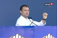 বালসরে রাফাল ইস্যুতে মোদিকে নতুন করে দুষলেন রাহুল বালসরে রাফাল ইস্যুতে মোদিকে নতুন করে দুষলেন রাহুল