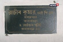 সিপির বাড়িতে সিবিআই, ধর্নায় মুখ্যমন্ত্রী, দেখুন পরপর কী কী হল রবিবার সন্ধে থেকে সিপির বাড়িতে সিবিআই, ধর্নায় মুখ্যমন্ত্রী, দেখুন পরপর কী কী হল রবিবার সন্ধে থেকে