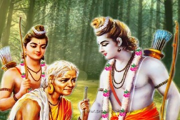 আজ শবরী জয়ন্তী, চিনে নিন ভগবান রামের পরম শিষ্যা এই শবরীকে আজ শবরী জয়ন্তী, চিনে নিন ভগবান রামের পরম শিষ্যা এই শবরীকে