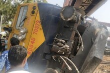 লাইনচ্যুত হয়ে গেল সীমাচলম এক্সপ্রেসের ৯টি বগি, নিহত অন্তত ৬ লাইনচ্যুত হয়ে গেল সীমাচলম এক্সপ্রেসের ৯টি বগি, নিহত অন্তত ৬