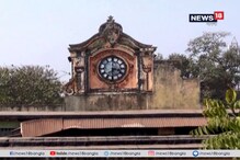 দু'বছরেরও বেশি সময় ধরে বন্ধ সিউড়ির বড় ঘড়ি, শতাব্দী প্রাচীন ঘড়িটি সারাতে উদ্যোগী হয়েছে প্রশাসন দু'বছরেরও বেশি সময় ধরে বন্ধ সিউড়ির বড় ঘড়ি, শতাব্দী প্রাচীন ঘড়িটি সারাতে উদ্যোগী হয়েছে প্রশাসন