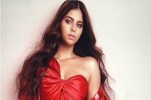 সুন্দরী সুহানা! এ কী বিশ্রী মুখের হাল, চমকে উঠলেন নেটিজেনরা সুন্দরী সুহানা! এ কী বিশ্রী মুখের হাল, চমকে উঠলেন নেটিজেনরা