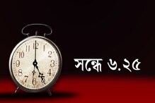 রবিবার সারা সন্ধে চলল সিবিআই বনাম কলকাতা পুলিশ টানাপোড়েন রবিবার সারা সন্ধে চলল সিবিআই বনাম কলকাতা পুলিশ টানাপোড়েন