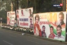 প্রিয়াঙ্কার মেগা রোড শো, দেখুন তার প্রস্তুতি প্রিয়াঙ্কার মেগা রোড শো, দেখুন তার প্রস্তুতি
