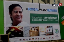 BGBS 2019: রাজ্যের হাতিয়ার উন্নয়ন, মুখ্যমন্ত্রীর নজর একাধিক শিল্পে, লক্ষ্য দেশ-বিদেশের পুঁজি টানা BGBS 2019: রাজ্যের হাতিয়ার উন্নয়ন, মুখ্যমন্ত্রীর নজর একাধিক শিল্পে, লক্ষ্য দেশ-বিদেশের পুঁজি টানা