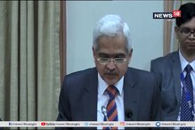 রেপো রেট কমাল রিজার্ভ ব্যাঙ্ক, ৬.৫ শতাংশ থেকে কমে হল ৬.২৫ শতাংশ রেপো রেট কমাল রিজার্ভ ব্যাঙ্ক, ৬.৫ শতাংশ থেকে কমে হল ৬.২৫ শতাংশ