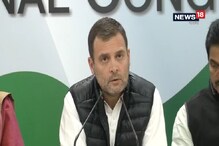 রাফাল নিয়ে ফের জেপিসির দাবি রাহুল গান্ধির রাফাল নিয়ে ফের জেপিসির দাবি রাহুল গান্ধির