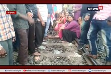 বিধায়ক খুনের প্রতিবাদে দমদমে রেল অবরোধ, দুর্ভোগ যাত্রীদের বিধায়ক খুনের প্রতিবাদে দমদমে রেল অবরোধ, দুর্ভোগ যাত্রীদের