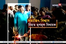 বিধায়ক খুনে ধৃতদের দফায়-দফায় জেরা, মূল অভিযুক্ত অভিজিৎ পুন্ডারি অধরা বিধায়ক খুনে ধৃতদের দফায়-দফায় জেরা, মূল অভিযুক্ত অভিজিৎ পুন্ডারি অধরা