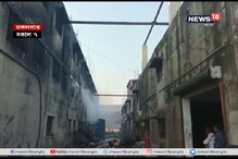 একদিন পরেও নিয়ন্ত্রণে এল না আগুন, সোদপুরের কারখানায় এখনও কালো ধোঁয়া একদিন পরেও নিয়ন্ত্রণে এল না আগুন, সোদপুরের কারখানায় এখনও কালো ধোঁয়া