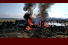 বদগামে ভেঙে পড়ল বায়ুসেনার মিগ ২১ বিমান, মৃত ২ পাইলট বদগামে ভেঙে পড়ল বায়ুসেনার মিগ ২১ বিমান, মৃত ২ পাইলট