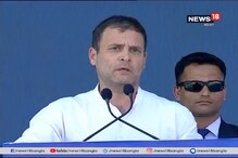 ‘কৃষকদের ঋণ মুকুব করা আমাদের নীতি নয়’- অরুণ জেটলির এই মন্তব্যে কেন্দ্রকে বিঁধলেন রাহুল ‘কৃষকদের ঋণ মুকুব করা আমাদের নীতি নয়’- অরুণ জেটলির এই মন্তব্যে কেন্দ্রকে বিঁধলেন রাহুল