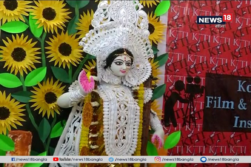 মাঘ মাসের বাসন্তি পঞ্চমী তিথিতে টলিউডের অভিনেত্রী ইন্দ্রাণী হালদার ৷ ব্যস্ত সরস্বতী পুজোয় ৷ 