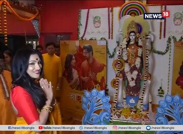 সরস্বতী পুজোর আনন্দে মেতেছেন ঋতুপর্ণা সেনগুপ্ত সরস্বতী পুজোর আনন্দে মেতেছেন ঋতুপর্ণা সেনগুপ্ত