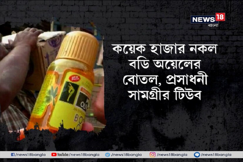 নিজস্ব ছবি ৷