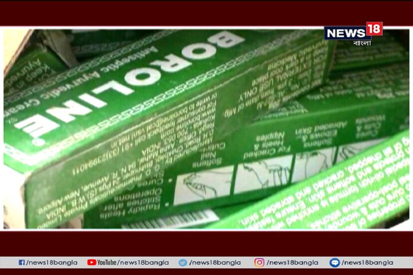 নদিয়ার রানাঘাটের বড়বাজারের খেয়াঘাট লেনে বাড়ি ভাড়া নিয়ে রমরমিয়ে চলছিল ভেজাল তেল ও প্রসাধনী সামগ্রীর কারবার। রানাঘাট থানার পুলিশ গোপন সূত্রে খবর পায় ৷ 