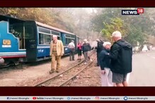 তিনদিনের জন্য টয়ট্রেন ভাড়া নিয়ে দার্জিলিং ভ্রমণ, তিনধারিয়ায় মেঘেদের রাজ্যে মজে বিদেশি পর্যটকরা তিনদিনের জন্য টয়ট্রেন ভাড়া নিয়ে দার্জিলিং ভ্রমণ, তিনধারিয়ায় মেঘেদের রাজ্যে মজে বিদেশি পর্যটকরা