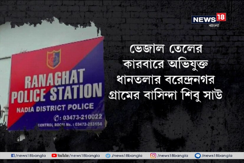 নিজস্ব ছবি ৷