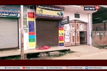 উত্তরপ্রদেশ এটিএসের জালে দুই জইশ জঙ্গি উত্তরপ্রদেশ এটিএসের জালে দুই জইশ জঙ্গি