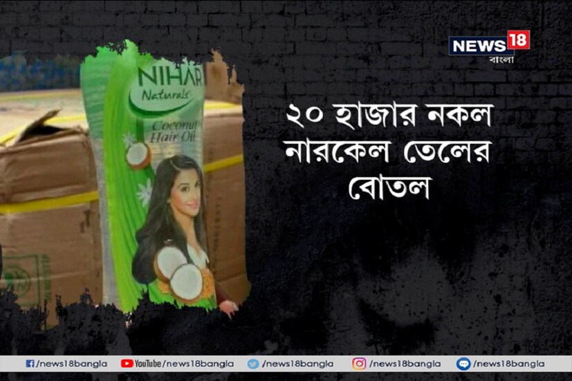 নিজস্ব ছবি ৷