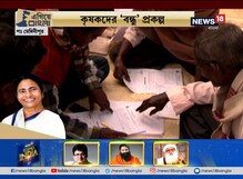 #EgiyeBangla: পশ্চিম মেদিনীপুর জেলায় ফর্ম বিলি, মুখ্যমন্ত্রীর অনুপ্রেরণায় কৃষক বন্ধু প্রকল্পে সুবিধা ঘরে ঘরে #EgiyeBangla: পশ্চিম মেদিনীপুর জেলায় ফর্ম বিলি, মুখ্যমন্ত্রীর অনুপ্রেরণায় কৃষক বন্ধু প্রকল্পে সুবিধা ঘরে ঘরে