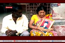 শোকের ঘায়ে ফের শোকের আঘাত, প্রত্যেক সন্তানের মৃত্যুতেই অনুভূত নিজের সন্তানের মৃত্যুযন্ত্রণা শোকের ঘায়ে ফের শোকের আঘাত, প্রত্যেক সন্তানের মৃত্যুতেই অনুভূত নিজের সন্তানের মৃত্যুযন্ত্রণা